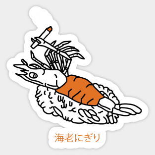 ebi nigiri sushi Sticker